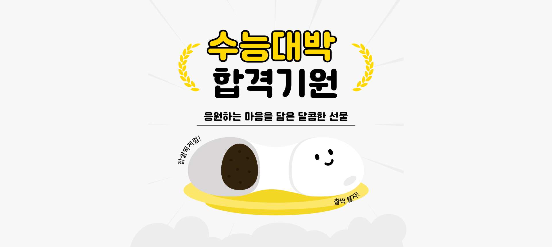 pc banner
